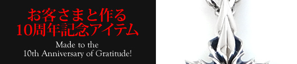 ペンダント