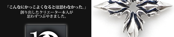 ペンダント