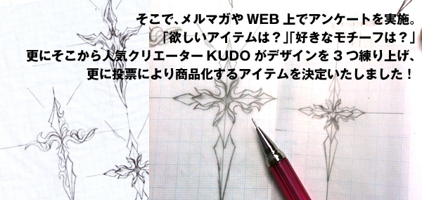 ペンダント
