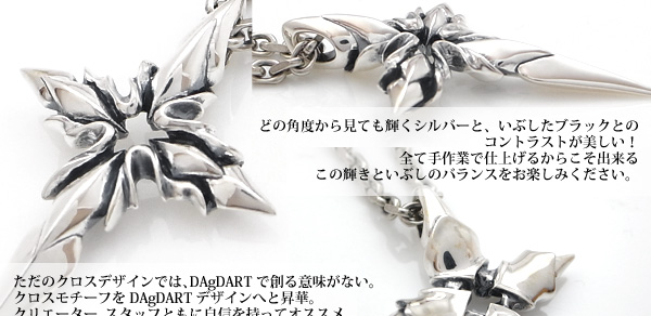 10周年企画特別商品】シルバーペンダント [DG-061]