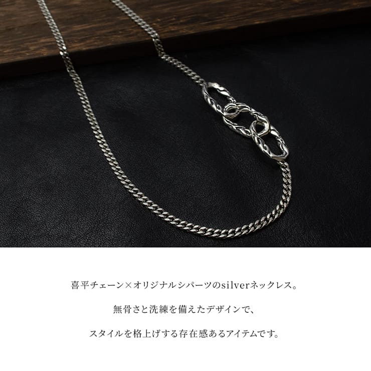 シルバーネックレス 激安シルバー1.1Φ12面カットトリプル喜平ネックレス50cm