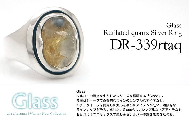 DR-339
