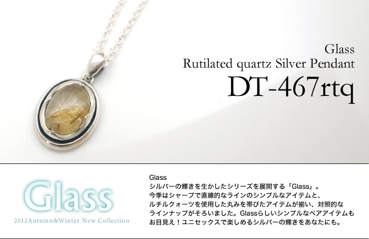 DT-467