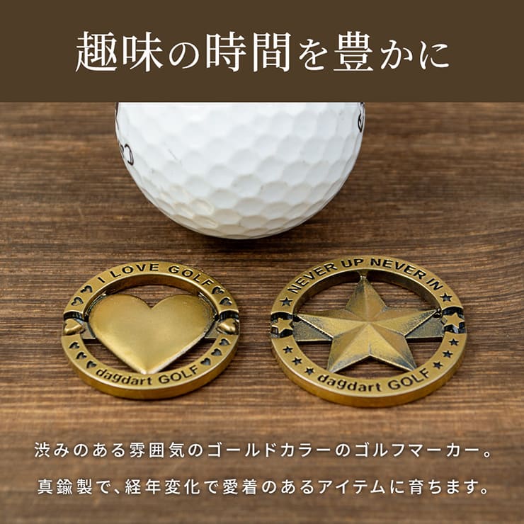 ブラスビンテージ仕上げゴルフマーカー