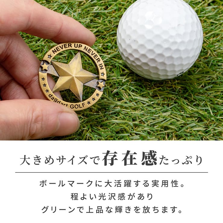 ブラスビンテージ仕上げゴルフマーカー