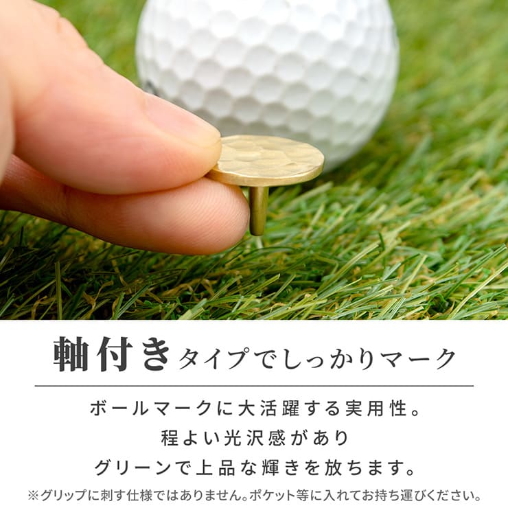 ブラスビンテージ仕上げゴルフマーカー