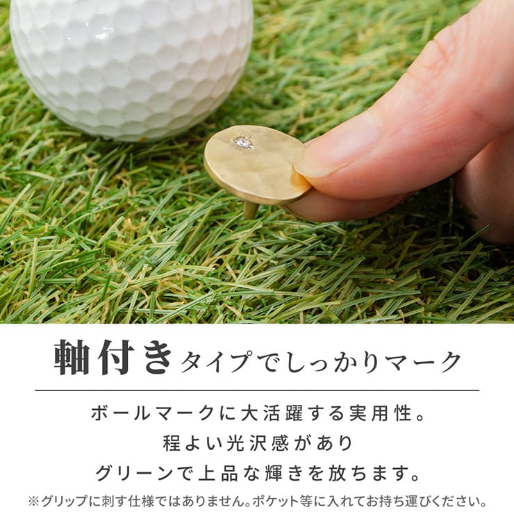 ブラスビンテージ仕上げゴルフマーカー