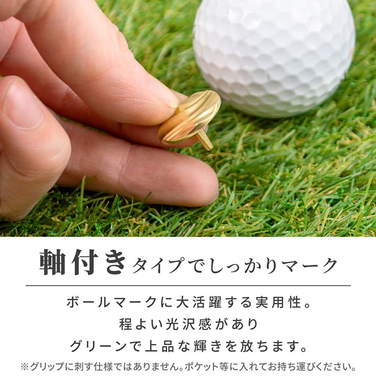 ブラスビンテージ仕上げゴルフマーカー