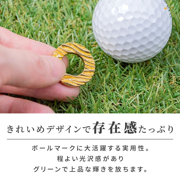 ブラスビンテージ仕上げゴルフマーカー