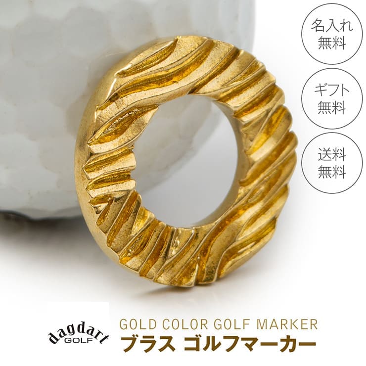 ブラスビンテージ仕上げゴルフマーカー