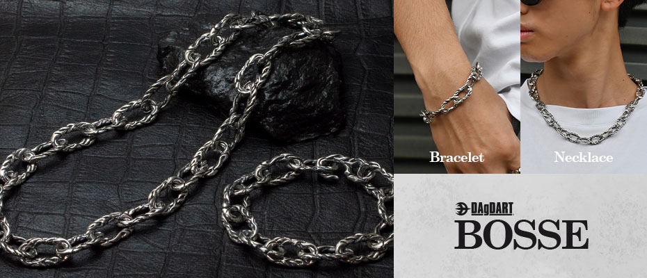 BOSSEシリーズ ネックレス&ブレスレット