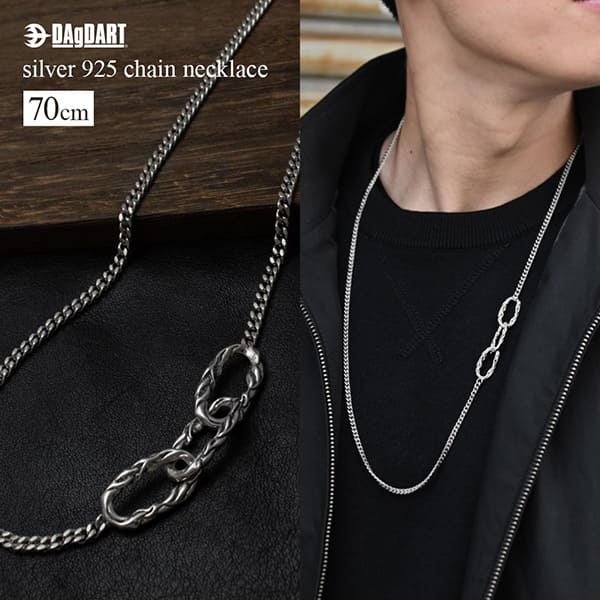 送料無料 シルバーネックレス キヘイチェーン 全長約70cm[DG-121]