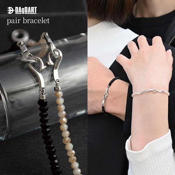 シルバーペアブレスレット